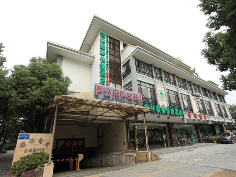 Greentree Inn Yangzhou Slender West Lake South Gate Express Hotel Εξωτερικό φωτογραφία